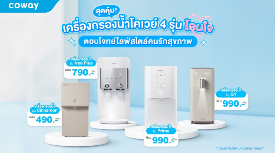 รูปภาพประกอบด้วย ข้อความ, ภาพหน้าจอ, เครื่องใช้ภายในบ้าน, ออกแบบ

คำอธิบายที่สร้างโดยอัตโนมัติ