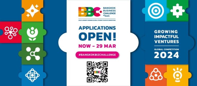 โอกาสครั้งใหม่มาแล้วสำหรับนิสิต นักศึกษา!  ศศินทร์ และ SCGC ชวนร่วมสมัครการแข่งขันพัฒนาแผนธุรกิจระดับโลก  Bangkok Business Challenge 2024