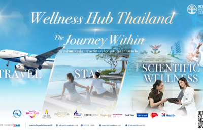 BDMS Wellness Clinic มอบประสบการณ์เส้นทางการดูแลสุขภาพพิเศษ Wellness Journey