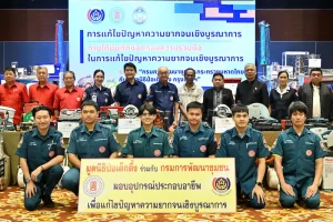 มูลนิธิป่อเต็กตึ๊ง เดินสายสร้างอาชีพ สร้างชีวิตประชาชนภาคใต้อย่างยั่งยืนต่อเนื่อง มอบอุปกรณ์ประกอบอาชีพ ให้แก่ครัวเรือนยากจนในพื้นที่จังหวัดสงขลา พร้อมมอบจักรยานให้แก่โรงเรียนในพื้นที่ชนบท และนำหน่วยแพทย์เคลื่อนที่ออกบริการในพื้นที่ฟรี