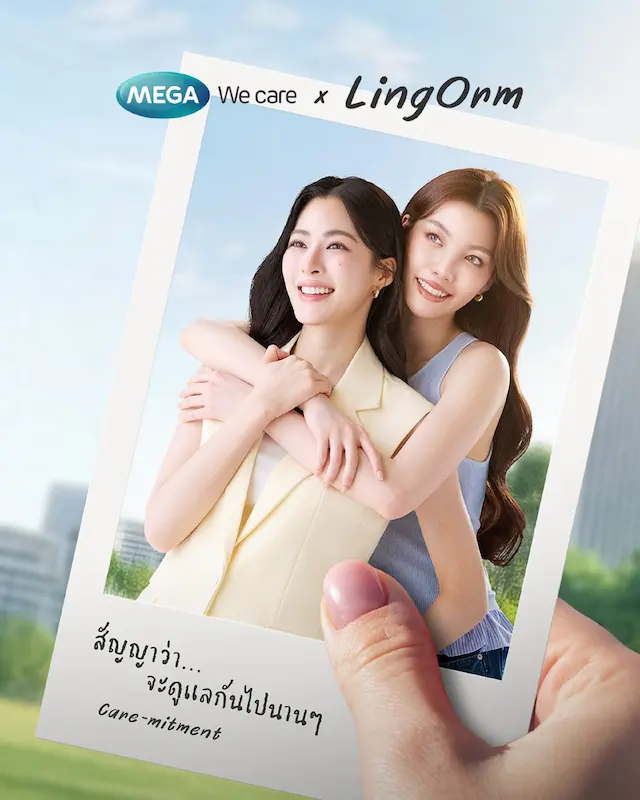 MEGA We care คว้าตัว หลิงออม ขึ้นแท่นแบรนด์แอมบาสเดอร์ คู่รักสุขภาพคู่แรก ในงาน “Care-mitment x LingOrm” 7 พฤษภาคม 2569 นี้ @ CentralwOrld