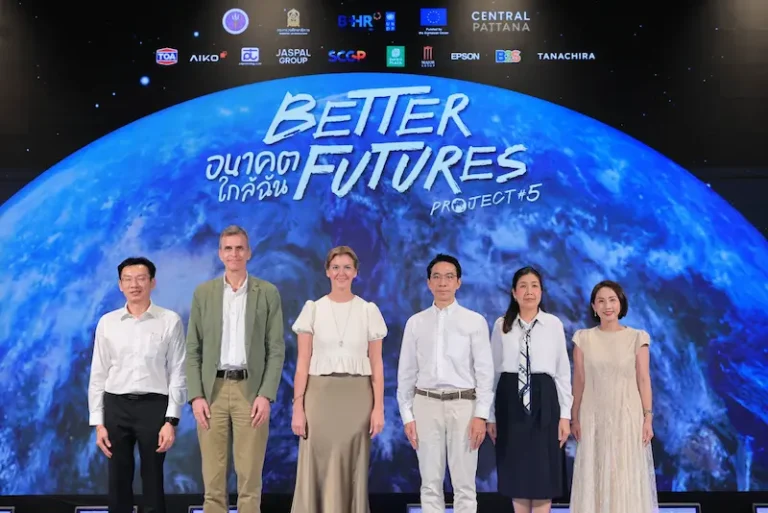 TOA จับมือ CPN ผสานพลังผู้นำองค์กรยั่งยืน เดินหน้า Better Futures Project 2026 ปีที่ 5 ขับเคลื่อนโครงการเยาวชนด้าน SDGs สร้างการเปลี่ยนแปลงสู่สังคมยั่งยืน