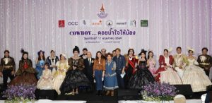 “หยาดน้ำใจในคืนคาวบอย: ดร.สายสม ฉลองวันเกิดควบคู่ 24 ปีโรงเรียนฯ ระดมทุนดูแลเด็กกำพร้า 350 ชีวิต”