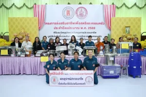 มูลนิธิป่อเต็กตึ๊ง สร้างอาชีพ สร้างชีวิตอย่างเท่าเทียมแก่ชาวพิษณุโลก ลงพื้นที่มอบอุปกรณ์ประกอบอาชีพแก่ผู้ยากไร้ มอบรถเข็นวีลแชร์แก่ผู้พิการ และนำหน่วยแพทย์บริการประชาชนในพื้นที่ฟรี
