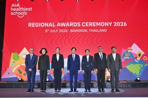 เอไอเอ ประกาศรางวัลโรงเรียนผู้ชนะในการแข่งขันโครงการ ‘สุดยอดโรงเรียนสุขภาพดี AIA Healthiest Schools’ ระดับภูมิภาค