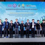 ปฏิวัติข้อมูลอุตสาหกรรม! ‘สอน. – สมอ.’ นำร่องแพลตฟอร์ม AI อัจฉริยะ ขับเคลื่อนอ้อย น้ำตาล และมาตรฐานไทย