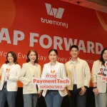 ทรูมันนี่ ประกาศยุทธศาสตร์ PaymentTech แห่งอนาคต เปิดตัวนวัตกรรมการจ่ายแบบใหม่ “แตะจ่ายด้วยทรูมันนี่” ครั้งแรกของไทย แตะจ่ายได้ ไม่ต้องผูกบัตร”