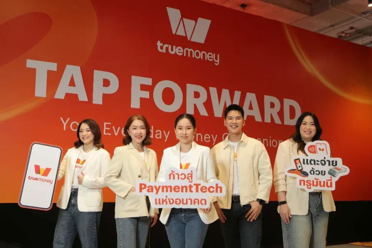 ทรูมันนี่ ประกาศยุทธศาสตร์ PaymentTech แห่งอนาคต เปิดตัวนวัตกรรมการจ่ายแบบใหม่ “แตะจ่ายด้วยทรูมันนี่” ครั้งแรกของไทย แตะจ่ายได้ ไม่ต้องผูกบัตร”