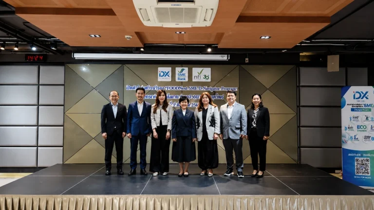 SME D Bank ผนึกกำลัง สถาบันอาหาร เปิดตัว “FOODNext SME D Navigator” ชูยุทธศาสตร์ “แหล่งทุนคู่องค์ความรู้” ติดปีก SME อาหารไทยแข่งขันได้ในเวทีโลก