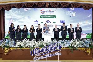 จัดเต็ม! รัฐบาล Kick Off “ไทยช่วยไทย เพิ่มทุนดอกเบี้ยคนละครึ่ง”อัดฉีดเม็ดเงินเข้ากองทุนหมู่บ้าน เสริมสภาพคล่องเศรษฐกิจฐานราก ลดภาระทางการเงิน แก้หนี้นอกระบบ พัฒนาอาชีพเพิ่มรายได้ให้ประชาชน