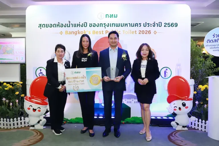 สุดยอดห้องน้ำแห่งปี
