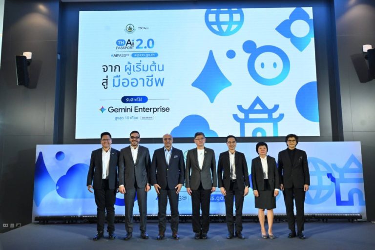 ดีอี ผนึก Google ยกระดับ “TH-AI Passport” สู่ AiPASS 2.0  เปิดสิทธิ์ Gemini Enterprise 500,000 สิทธิ์ หนุนคนไทยใช้ AI ทำงานจริง