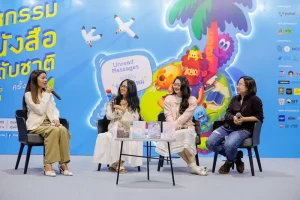 พิธา–พี่เอ๊าะ–หมอตังค์–ฟาโรห์ นำทัพนักเขียนดัง! ร่วมแจกลายเซ็นคับคั่ง บรรยากาศงาน “มหกรรมหนังสือระดับชาติ ครั้งที่ 31” สุดคึกคัก เลือกช้อปแบบจุใจได้ตั้งแต่วันนี้ – 1 พฤศจิกายน ที่ศูนย์การประชุมแห่งชาติสิริกิติ์