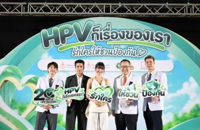 รงพยาบาลจุฬาภรณ์ ราชวิทยาลัยจุฬาภรณ์ ผนึกกำลังภาคีเครือข่าย ฉลอง 20 ปีวัคซีน HPV เปิดตัวแคมเปญ ‘HPV ก็เรื่องของเรา รักใครให้ชวนป้องกัน